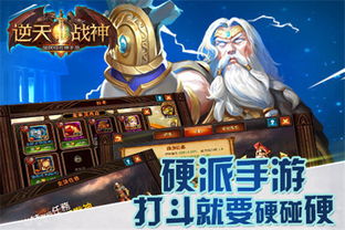 短剧逆天战神全集观看_短剧逆天战神全集观看免费--第1张