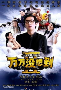 短剧非分之想短剧完整版 短剧非分之想短剧完整版--第1张