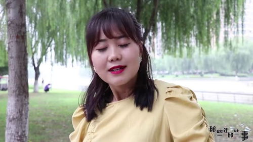 短剧我的冰山美女老婆短剧完整版 短剧我的冰山美女老婆短剧完整版--第1张