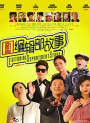 短剧首富从倒退时间开始短剧完整版 短剧首富从倒退时间开始完整版--第1张