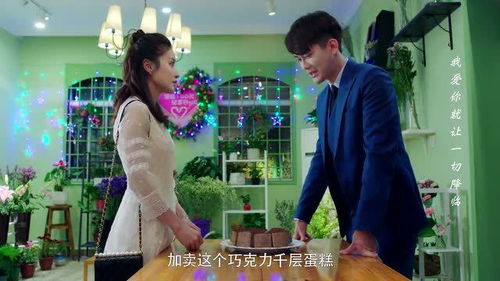 短剧捡个老公当总裁短剧完整版 短剧捡个老公当总裁完整版--第1张