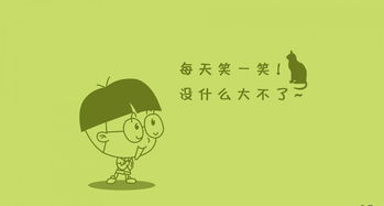 短剧情深不悔全集观看_情深不悔是笑话--第1张