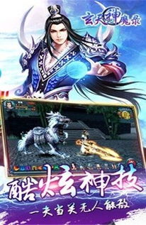 短剧通天神眼全集观看_通天神捕百度百科--第1张