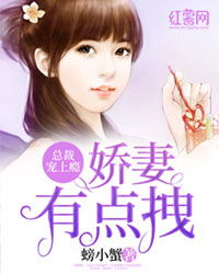 短剧逃婚后被总裁宠上瘾全集观看_逃婚之后gl30y--第1张