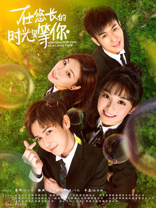 短剧等你回家短剧完整版 短剧等你回家短剧完整版--第1张