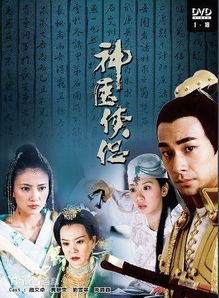 短剧神医毒妃全集观看_神医毒妃40电视剧--第1张
