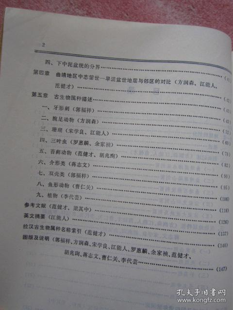 短剧朝歌赋等个文件短剧完整版 短剧朝歌赋等个文件完整版--第1张