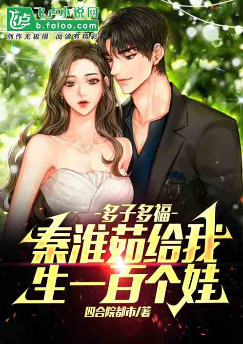 短剧从拒婚开始崛起全集观看_从拒绝秦淮茹开始--第1张