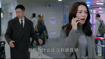 短剧厉总夫人她爱你至死全集观看_厉总夫人,她罪不至死 判刑--第1张