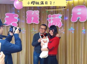 短剧抱歉家夫是个女儿奴全集观看_短剧抱歉家夫是个女儿奴全集观看视频--第1张