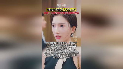短剧月中短剧完整版 短剧月中，短剧完整版--第1张