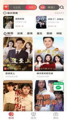 短剧总裁爹地请门鲍芝悦短剧完整版 短剧总裁爹地请门鲍芝悦短剧完整版--第1张