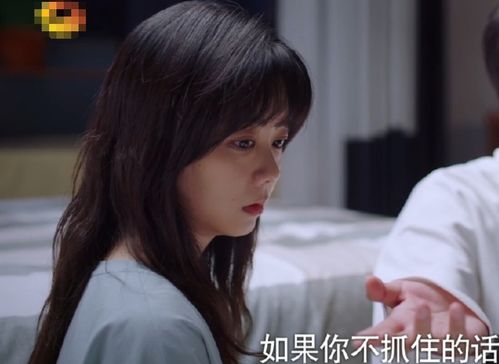 热播短剧云上时光擦边剧情介绍--第1张