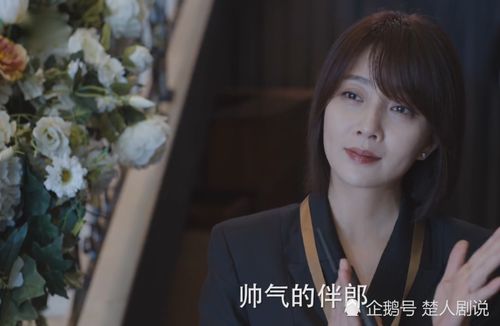 短剧楚总又虐又爱我受不了全集观看_短剧楚总又虐又爱我受不了全集观看免费--第1张