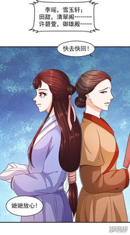 短剧重生后我报复了渣男全家全集观看_重生后报仇的漫画--第1张