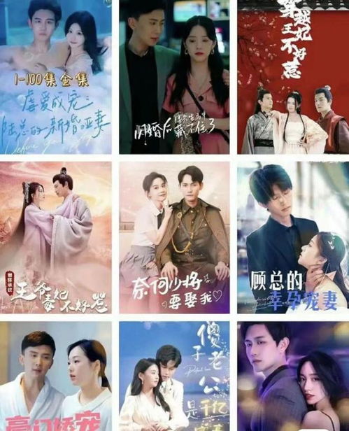 短剧听见你的声音短剧完整版 短剧听见你的声音，短剧完整版--第1张