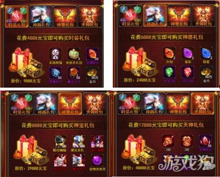 短剧万道龙皇之至尊神殿短剧完整版 短剧万道龙皇之至尊神殿完整版--第1张