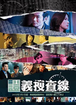 短剧审判全集观看_审判官电视剧全集介绍--第1张
