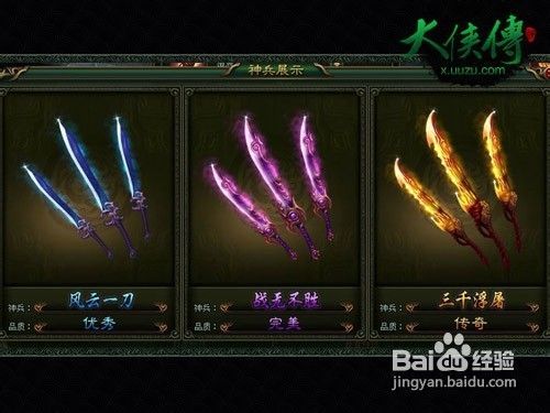 短剧龙渊全集观看_龙渊 在线阅读--第1张