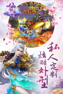 短剧无上剑魂仙侠剧梦丹全集观看_无上丹神百度百科--第1张