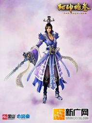 短剧天机圣尊全集观看_天机免费--第1张