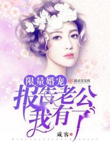 短剧傅先生余生好自为之全集观看_付先生余生就好--第1张