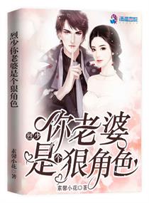 短剧少帅夫人又重生了全集观看_少帅夫人重生了笔趣阁--第1张