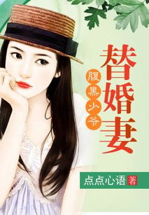 短剧豪门傻少爷全集观看_短剧豪门傻少爷全集观看下载--第1张