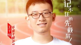 短剧程先生别来无恙全集观看_陈先生别来无恙--第1张