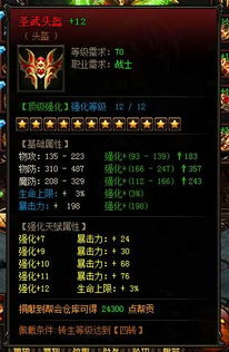短剧龙王令之万古龙帝全集观看_万古龙帝百度百科--第1张