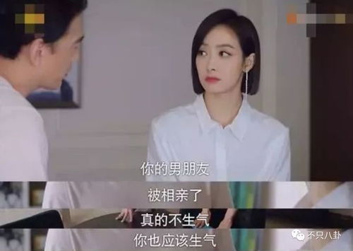 短剧女主偷听我人设崩塌了短剧完整版 短剧女主偷听我人设崩塌了！短剧完整版--第1张