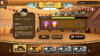 短剧五宝联盟爹地真不是纨绔短剧完整版 短剧五宝联盟，爹地真不是纨绔完整版--第1张