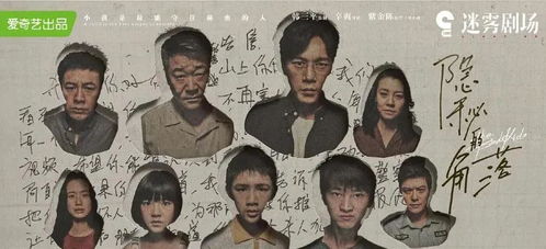 短剧似是故人来短剧完整版 短剧似是故人来，短剧完整版--第1张