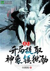 短剧镇狱神凰全集观看_镇狱神刀图片--第1张