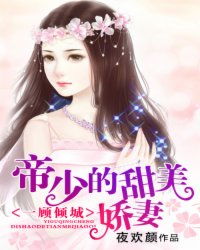 短剧叶少给力点少夫人又要离婚了全集观看_叶少您夫人又跑了全文免费阅读--第1张