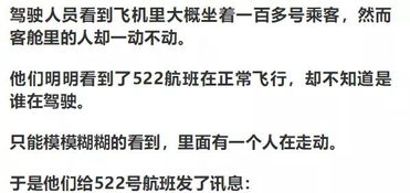 短剧《我能偷听心声》神级读心术全集观看_我能听见心声全文阅读--第1张