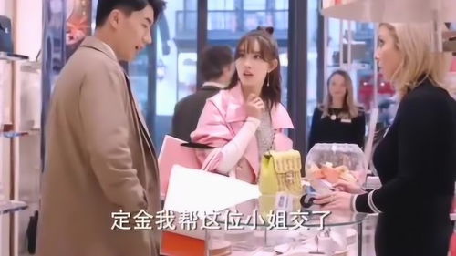 短剧首富千金偏爱送外卖短剧完整版 短剧首富千金偏爱送外卖短剧完整版--第1张