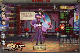 短剧红颜祭司飒英姿全集观看_短剧红颜祭司飒英姿全集观看免费--第1张