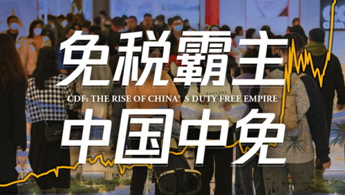 短剧重生之富可帝国全集观看_重生之富可敌国钱太少--第1张