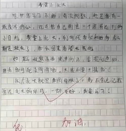 短剧我的双胞胎姐姐飒爆了全集观看_我的双胞胎姐姐作文--第1张