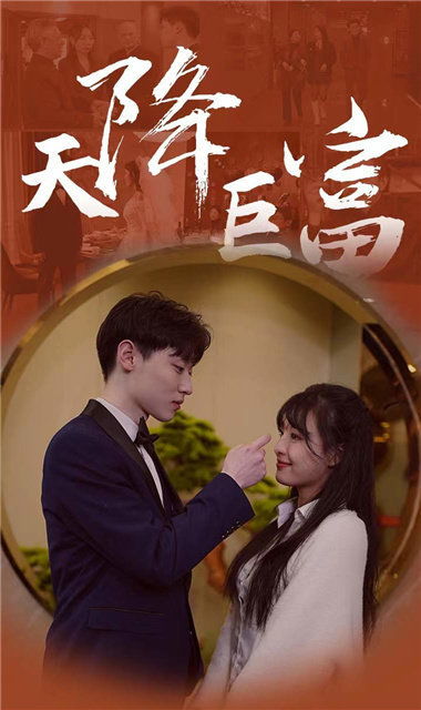 短剧夫人出院禁欲慕爷失控了橙子短剧完整版 短剧夫人出院禁欲慕爷失控了橙子短剧完整版--第1张