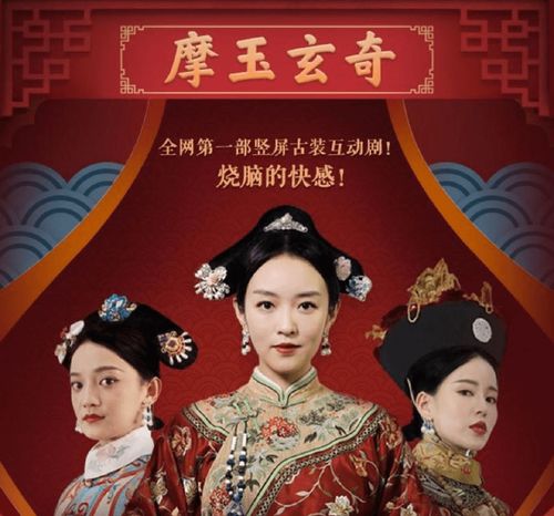 短剧无上殿主短剧完整版 短剧无上殿主，完整版--第1张