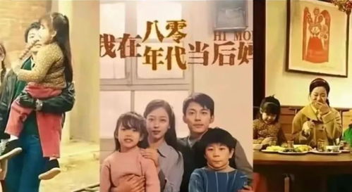 短剧租个男友过大年短剧完整版 短剧，租个男友过大年完整版--第1张