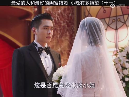 短剧请和我最爱的人结婚短剧完整版 短剧请和我最爱的人结婚完整版--第1张