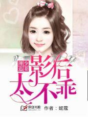 短剧君少追妻夫人她又冷又难撩短剧完整版 短剧君少追妻夫人她又冷又难撩短剧完整版--第1张