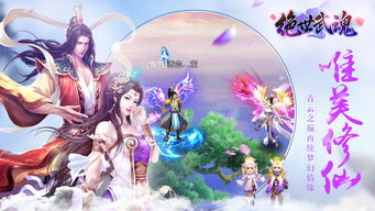 短剧绝世武魂仙侠剧短剧完整版 短剧绝世武魂仙侠剧短剧完整版--第1张