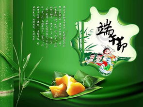 端午节的优美句子15字_端午节的句子摘抄--第1张