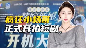 短剧我最亲爱的短剧完整版 短剧我最亲爱的短剧完整版--第1张