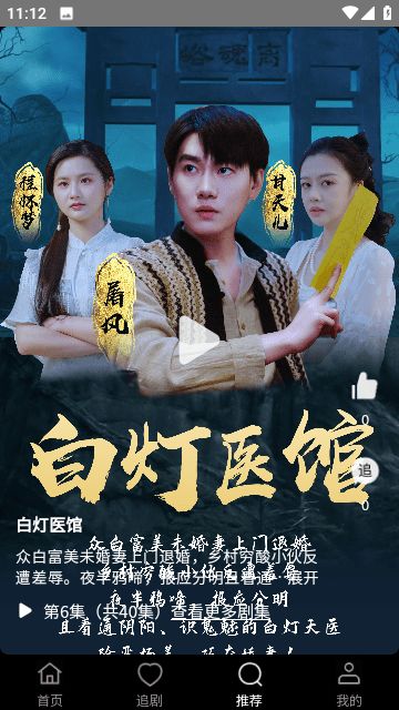 短剧我和情敌联手了橙子短剧完整版 短剧我和情敌联手了橙子短剧完整版--第1张