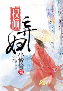 短剧凤倾九霄短剧完整版 短剧凤倾九霄短剧完整版--第1张